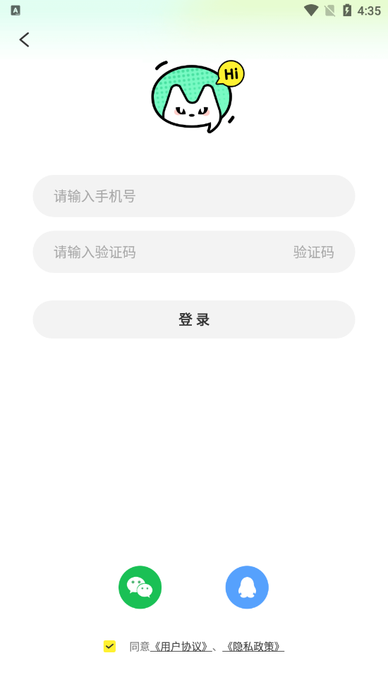 谜圈app1