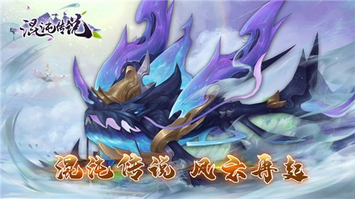 混沌传说送真充GM令版2