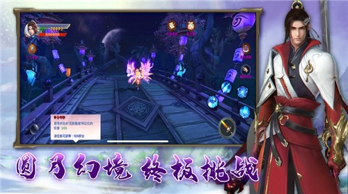 混沌传说送真充GM令版1