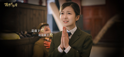 隐形守护者苹果版2