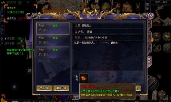 沉默复古版传奇1