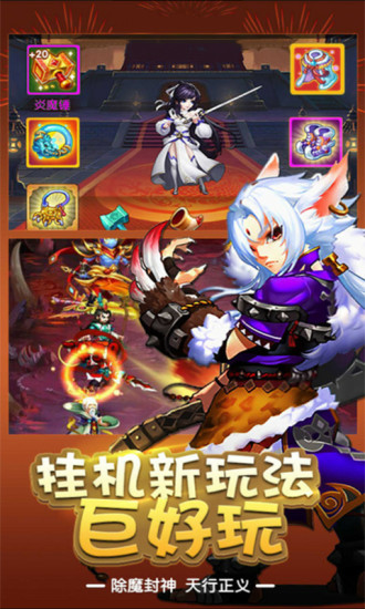 天封城 果盘版2