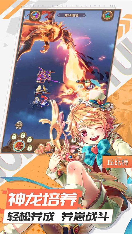 幸运草骑士 九游版2