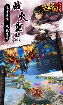 百战天下免费GM万充版2