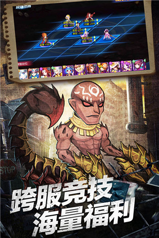 塔防镇魂师 单机版1