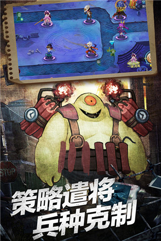 塔防镇魂师 单机版2