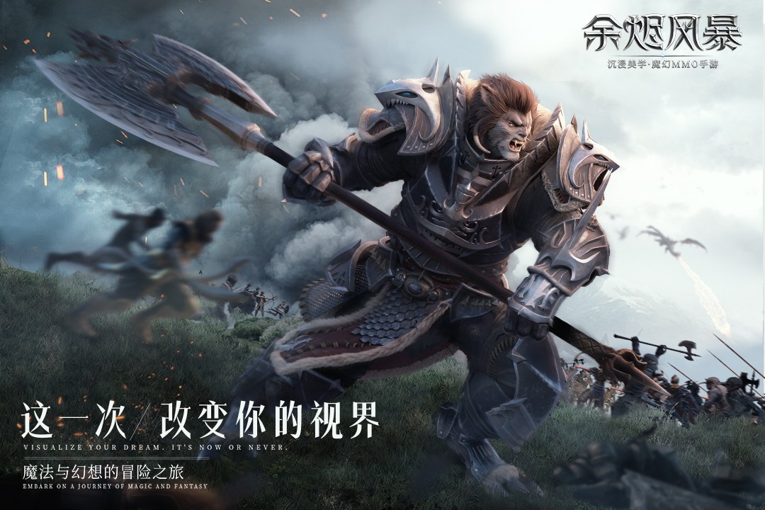 余烬风暴 捏脸数据1