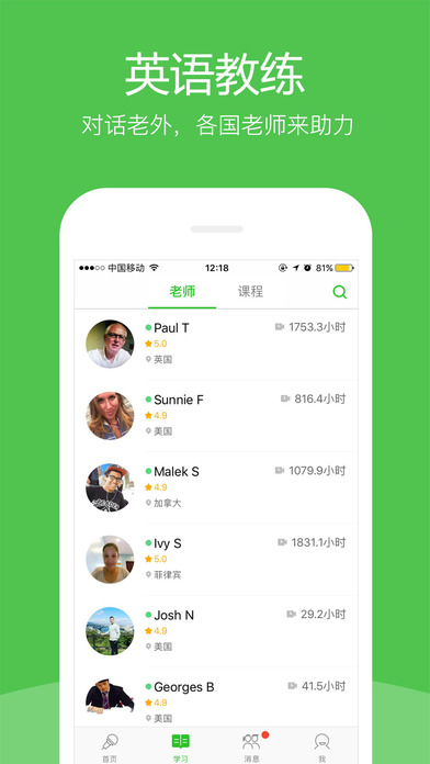 英语趣配音-1 英语趣配音