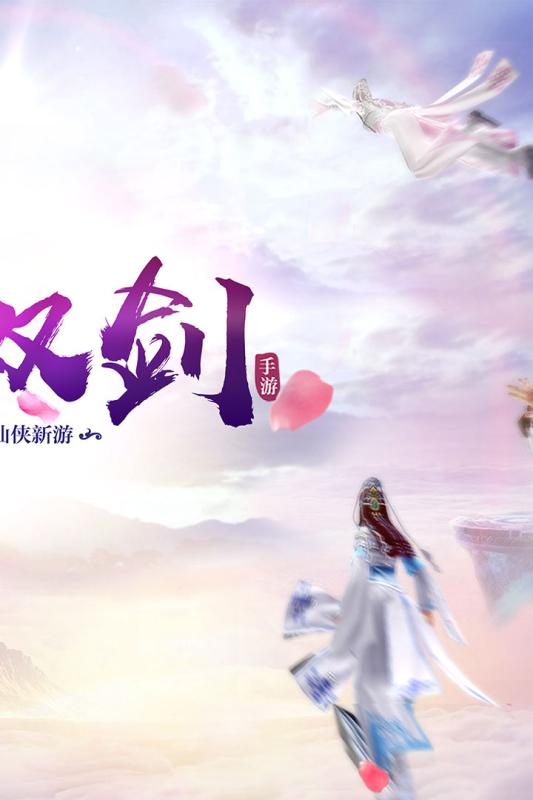 紫青双剑 特购打宝版2