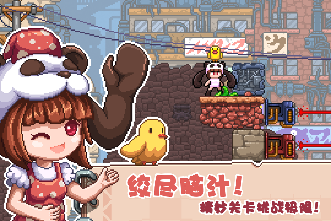 幻境双生内购版2