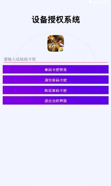 鸡仙除草升级版