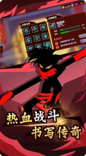 火柴人战斗龙珠对决2