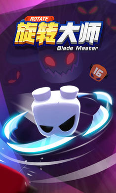旋转大师红包版福利2