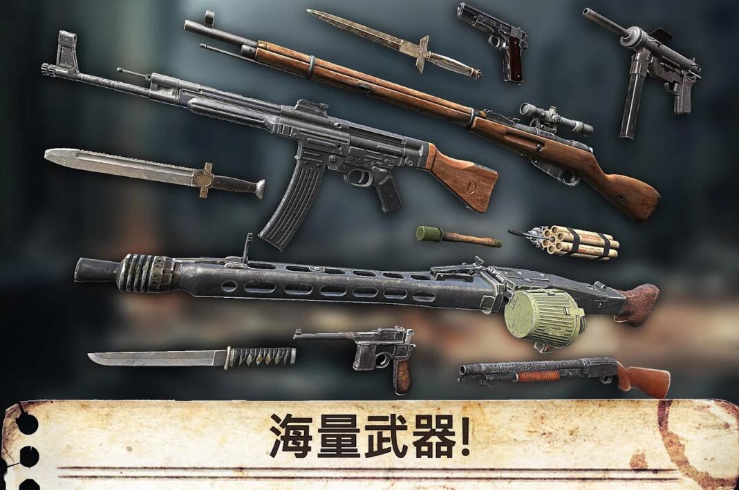 世界战争英雄国际服1