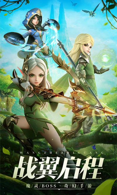 热血武魂超变传奇高爆三职业版1