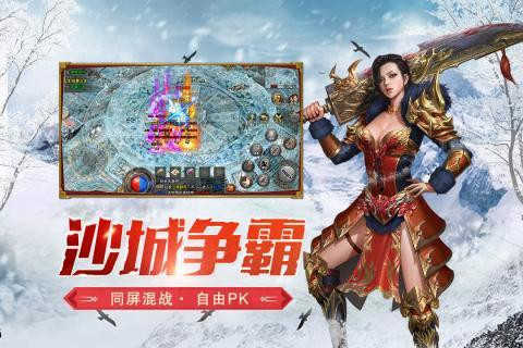 冰雪复古高爆版赤月龙城1