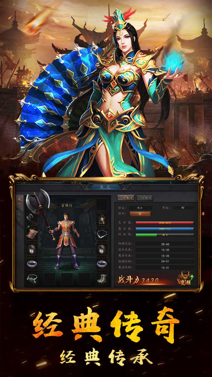 雷霆战魂海阔服1