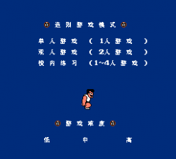 热血高校躲避球(悟饭)1