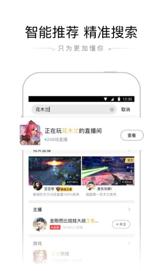 企鹅电竞普通版1