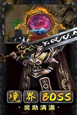 猛将天下官网版1