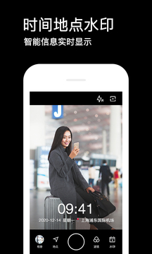水印相机app-0 水印相机app