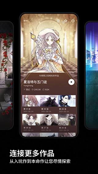 podo漫画app-1 podo漫画app