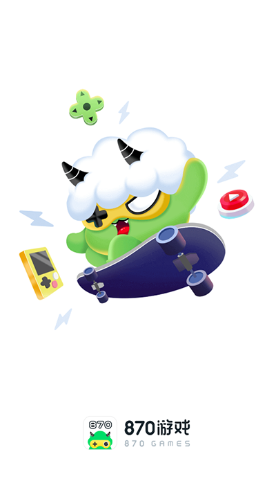 870游戏盒子5