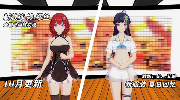 我的健身教练23