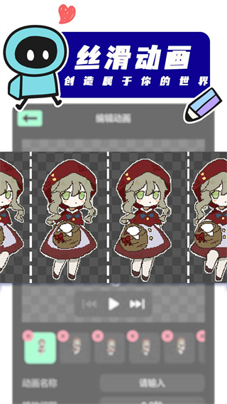 创游世界官方版1