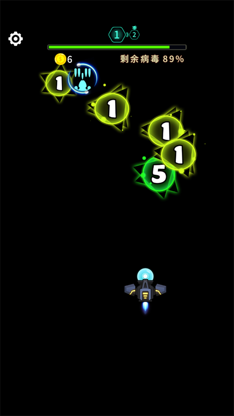 消灭病毒国际服2