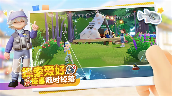 心动小镇2024最新版4