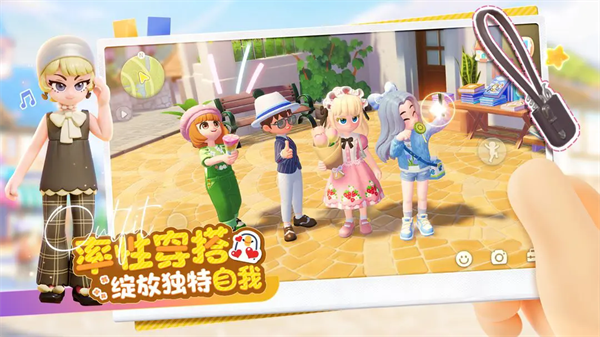 心动小镇2024最新版3