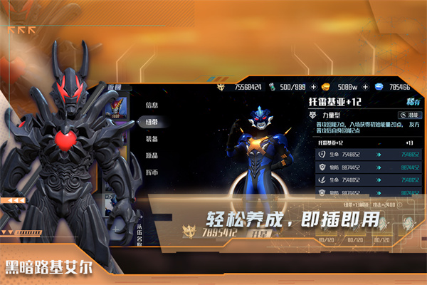 热血奥特曼暴击僵尸4