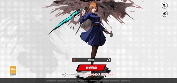 漫画群星大集结2