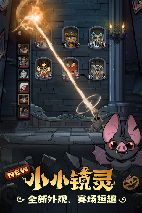 月圆之夜九游版4