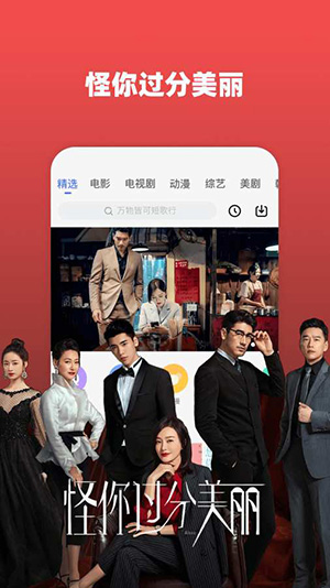 好看影视大全-2 好看影视大全