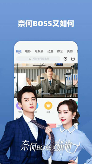 好看影视大全-3 好看影视大全