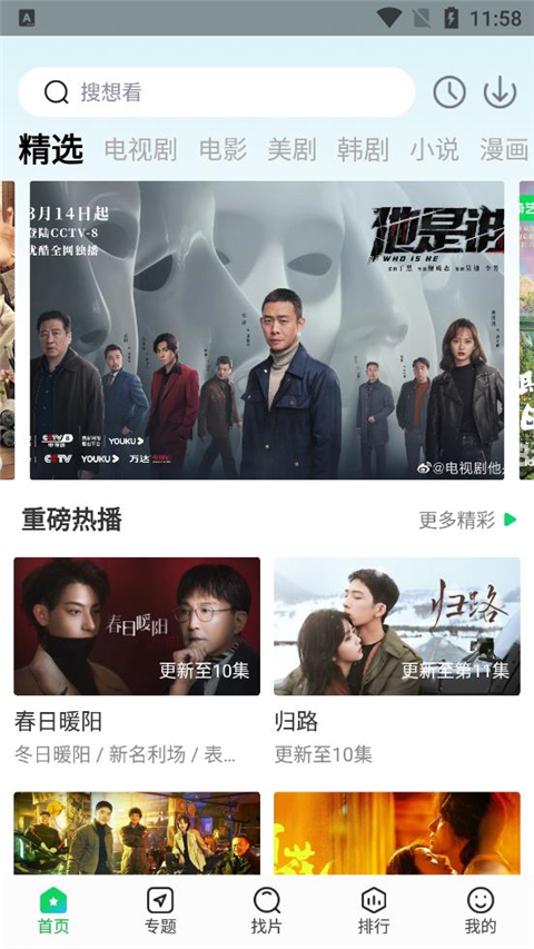 优选视频-0 优选视频