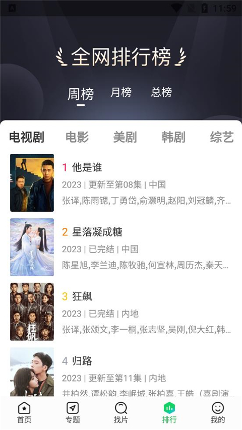 优选视频-3 优选视频