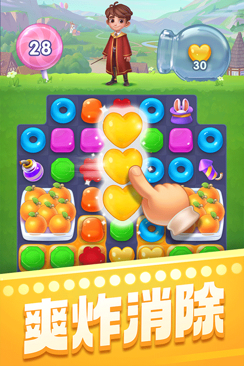 宾果消消消官方正版4