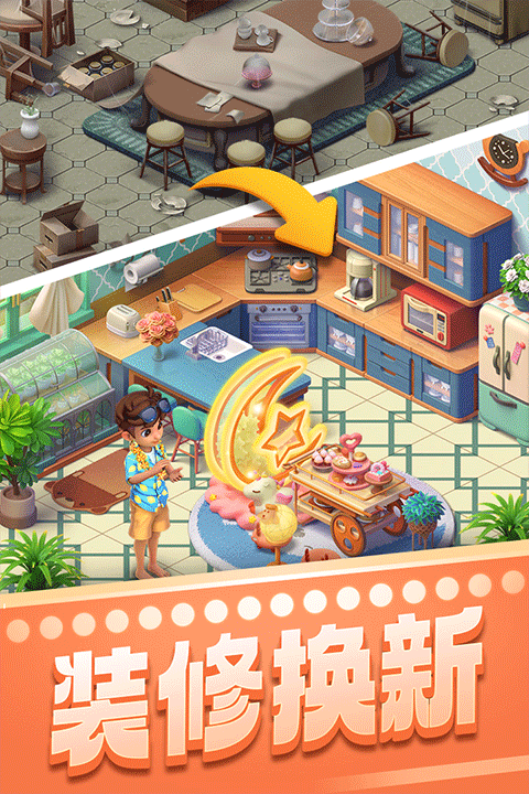 宾果消消消九游版1