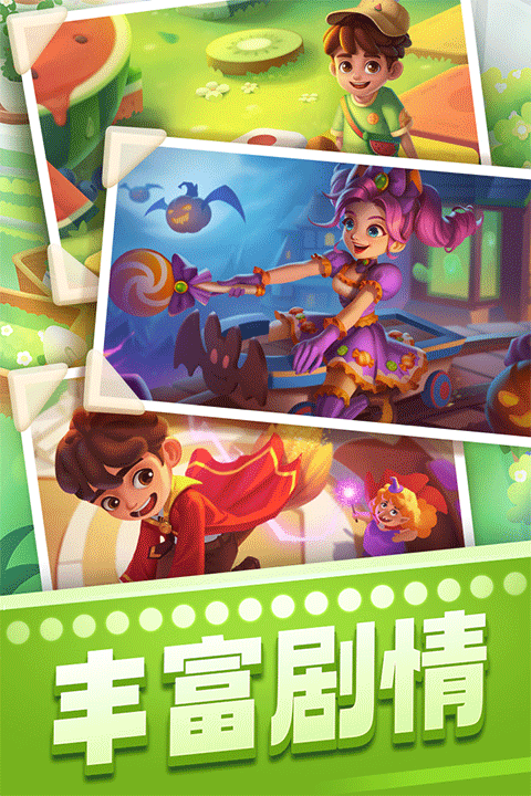 宾果消消消九游版5