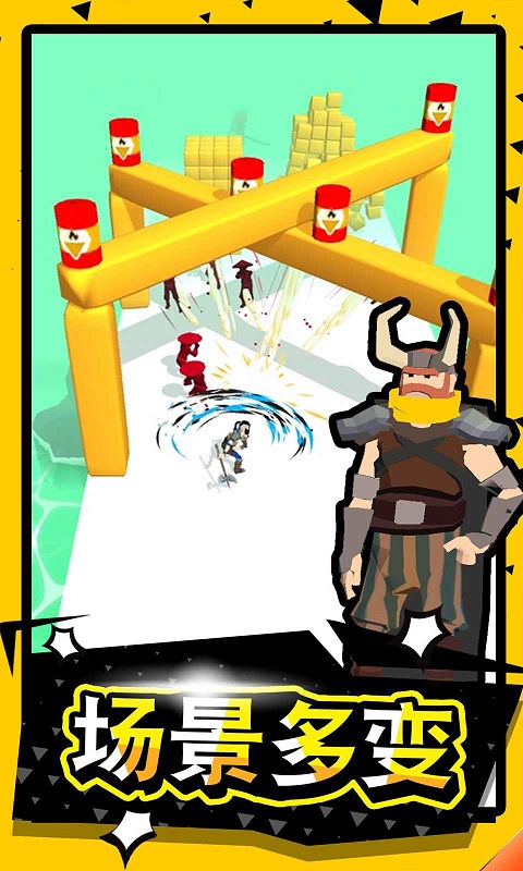 武器大师小游戏4