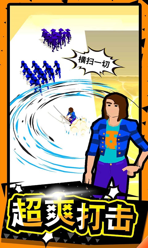 武器大师小游戏3