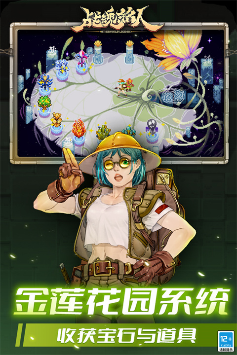 战魂铭人2024最新版2