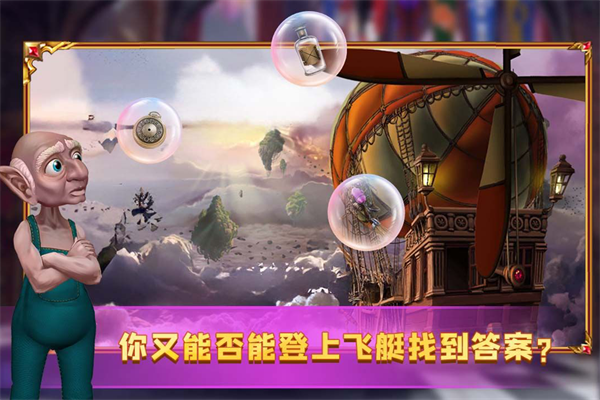 密室逃脱24末日危机3