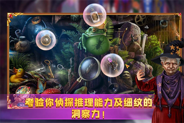 密室逃脱24末日危机4