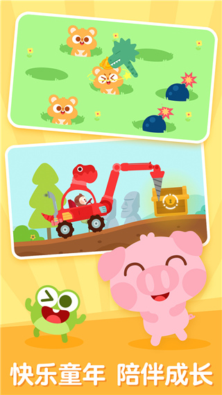 儿歌多多-0 儿歌多多
