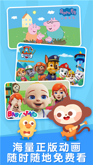 儿歌多多-2 儿歌多多