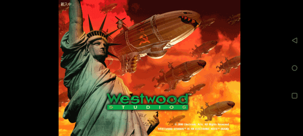 红色警戒2共和国之辉4